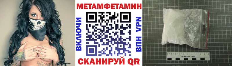 АМФЕТАМИН Premium  купить наркотики сайты  Бабушкин 