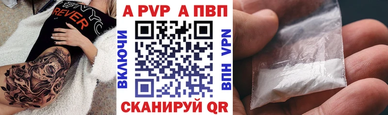 Альфа ПВП VHQ  Бабушкин 