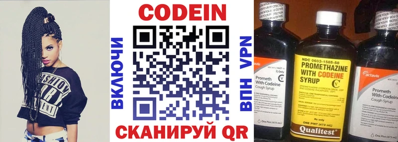 где продают наркотики  Бабушкин  Codein Purple Drank 