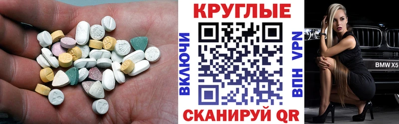 ЭКСТАЗИ Дубай  кракен   Бабушкин  купить закладку 