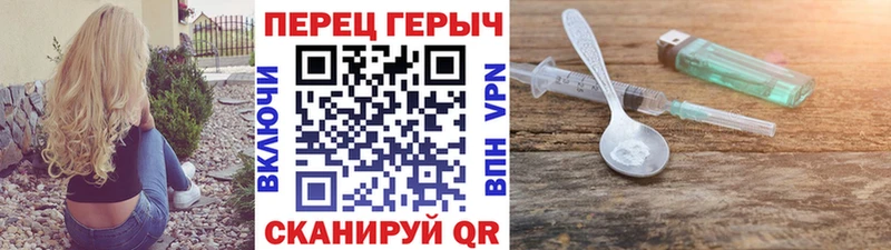 ГЕРОИН афганец  Бабушкин 