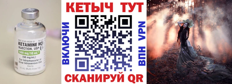 где можно купить   omg вход  КЕТАМИН VHQ  Бабушкин 