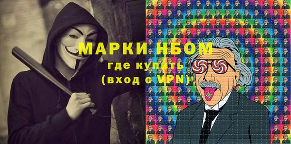 гашишное масло Армянск