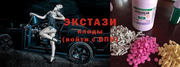 МДМА Аркадак