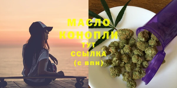 трава Арсеньев