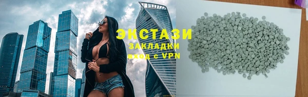 МДМА Аркадак