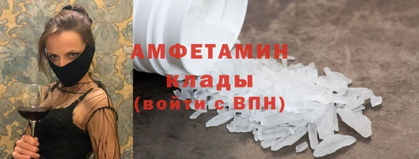МДМА Аркадак