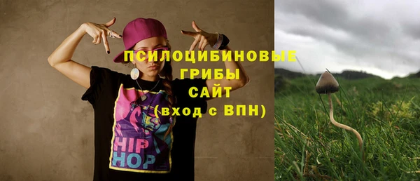 гашишное масло Армянск