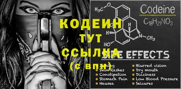 гашишное масло Армянск