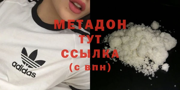трава Арсеньев