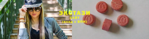 гашишное масло Армянск