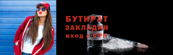 гашишное масло Армянск