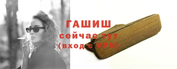 гашишное масло Армянск