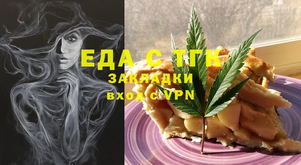 гашишное масло Армянск