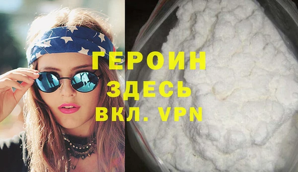 трава Арсеньев