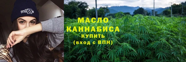 гашишное масло Армянск