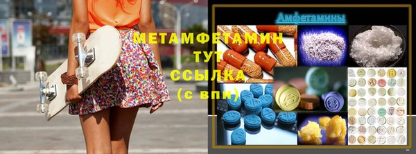 МДМА Аркадак