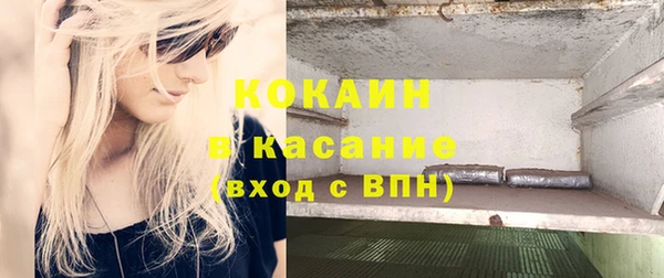 МДМА Аркадак