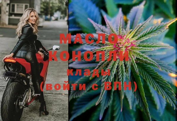 гашишное масло Армянск