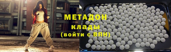 гашишное масло Армянск