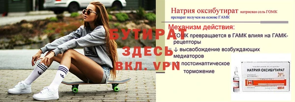 гашишное масло Армянск