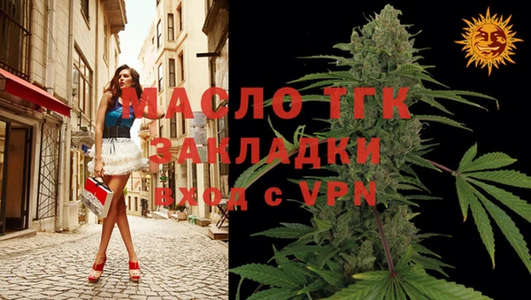 гашишное масло Армянск