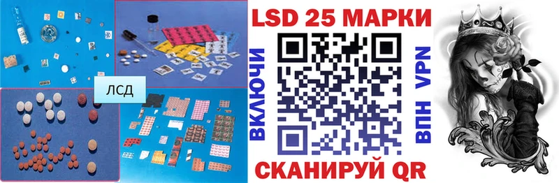 Лсд 25 экстази ecstasy  Бабушкин 