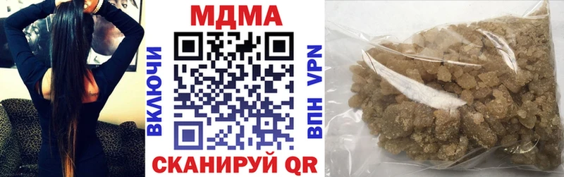 MDMA crystal  Бабушкин 