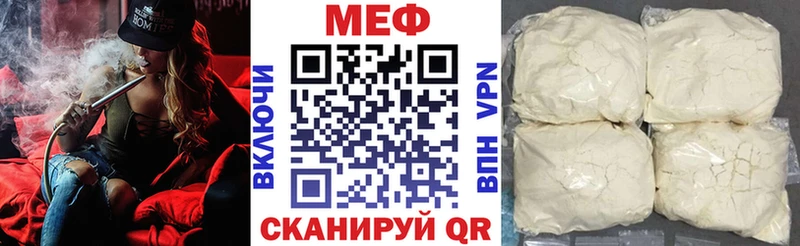 Меф мяу мяу кристаллы Бабушкин
