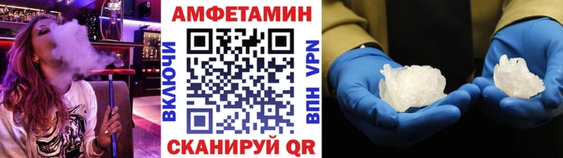 МЕТАМФЕТАМИН Methamphetamine  цена наркотик  Бабушкин 