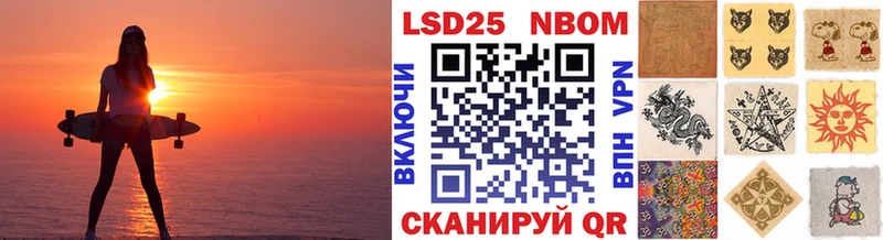Наркотические марки 1,8мг  где купить наркоту  Бабушкин 