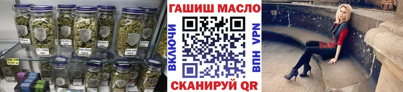 ТГК гашишное масло  Бабушкин 