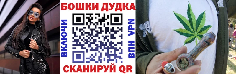Бошки Шишки Ganja  цена наркотик  Бабушкин 